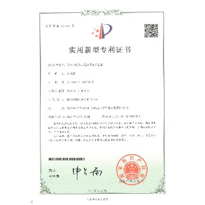 用于砧板和刀具消毒的活動車_專利證書